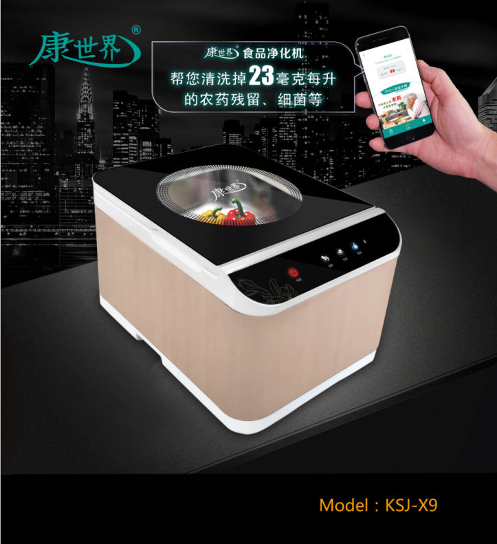 9月25日 廣東新品會 帶你燃爆金秋！