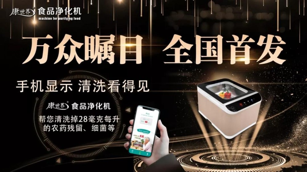 涼爽秋日，與您一起走進康世界