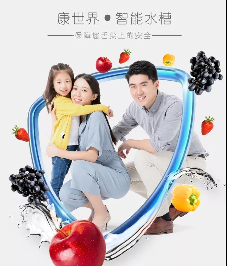 康世界KSJ-5048S | 獨具匠心 巧奪天工！