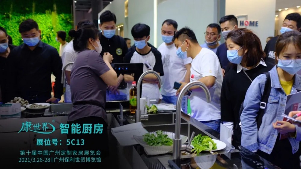 康世界 x 中國（廣州）定制家居展：展會首日實力非凡，當紅不讓